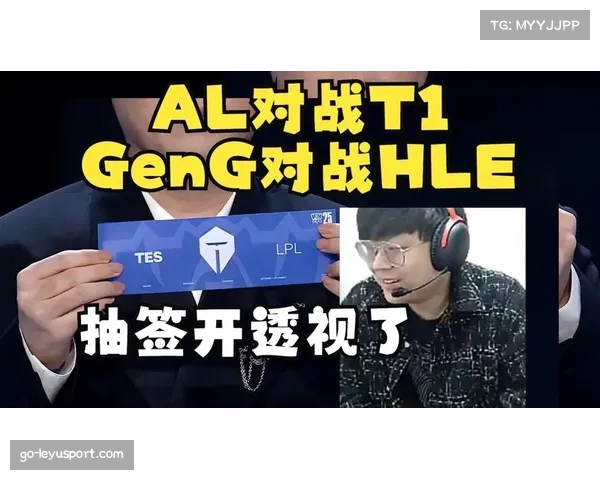 S15八强对决揭晓：AL挑战T1 TES迎战G2精彩碰撞
