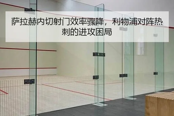 sa-la-he-nei-qie-she-men-xiao-lv-zhou-jiang-li-wu-pu-dui-zhen-re-ci-de-jin-gong-kun-ju-2-110.jpg